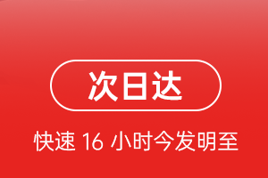 青山机场空运航空货运 航空货运