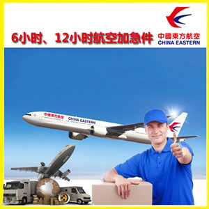 青山机场空运公司谈空运的四大作用是什么